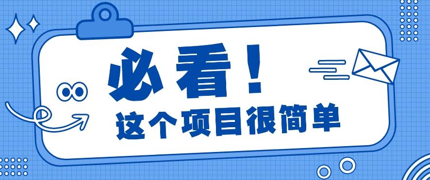 利用小红书免费赠书引流玩法：轻松涨粉500+，月入过万【视频教程】客创社 - 专注互联网轻资产创业及网络项目资源整合与分享客创社 - 专注互联网轻资产创业及网络项目资源整合与分享