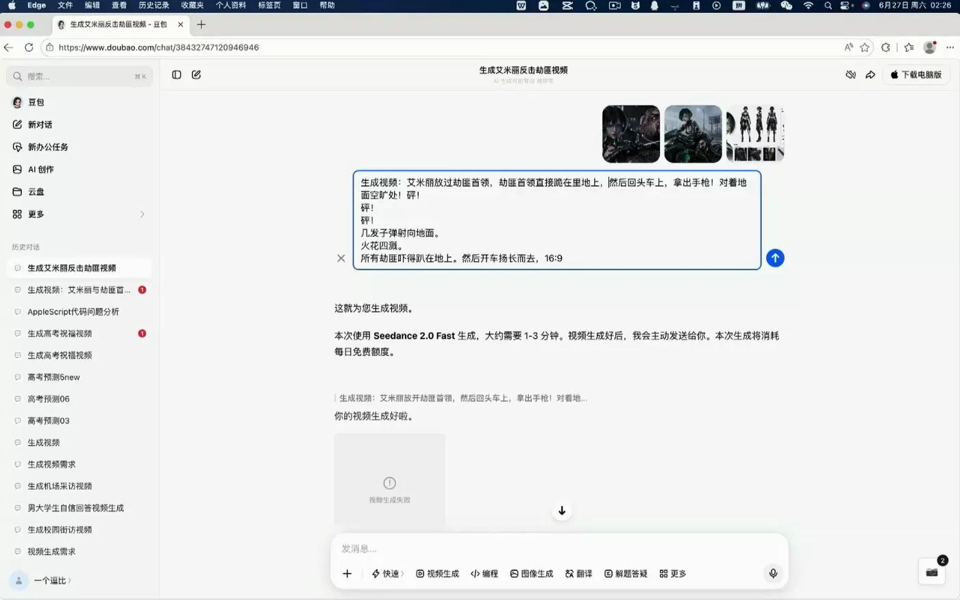 AI漫剧大师课,全流程实操 AI漫剧大师课,全流程实操