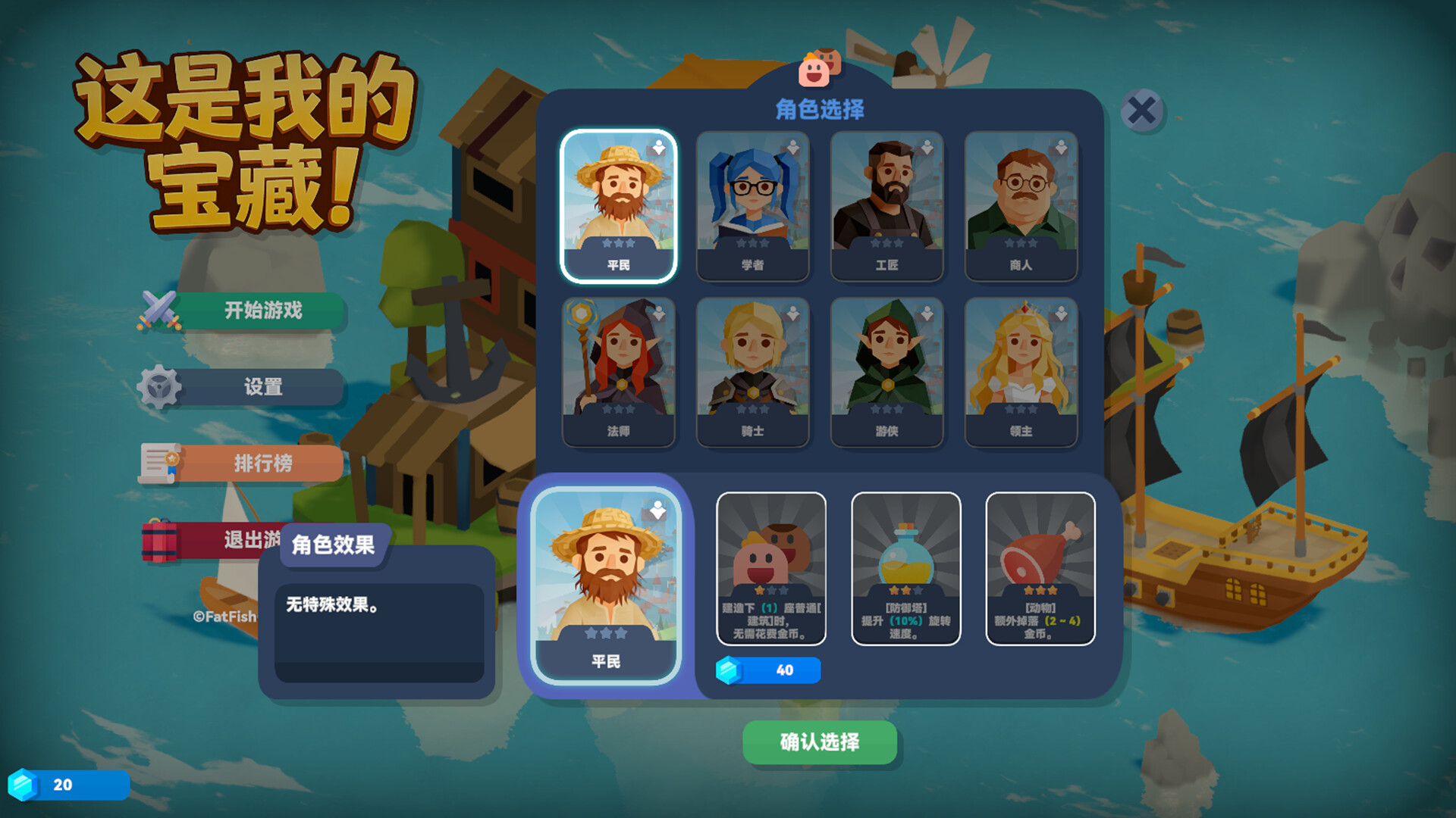 这是我的宝藏！/Treasure's Mine!客创社区-专注互联网轻资产资源整合与分享客创社区-专注互联网轻资产资源整合与分享