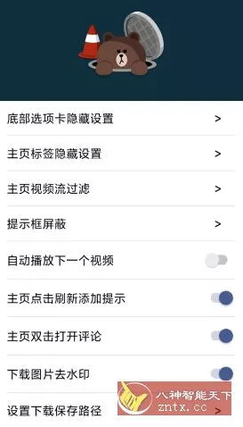 抖音极速版38.9.0内置模块客创社区-专注互联网轻资产资源整合与分享客创社区-专注互联网轻资产资源整合与分享