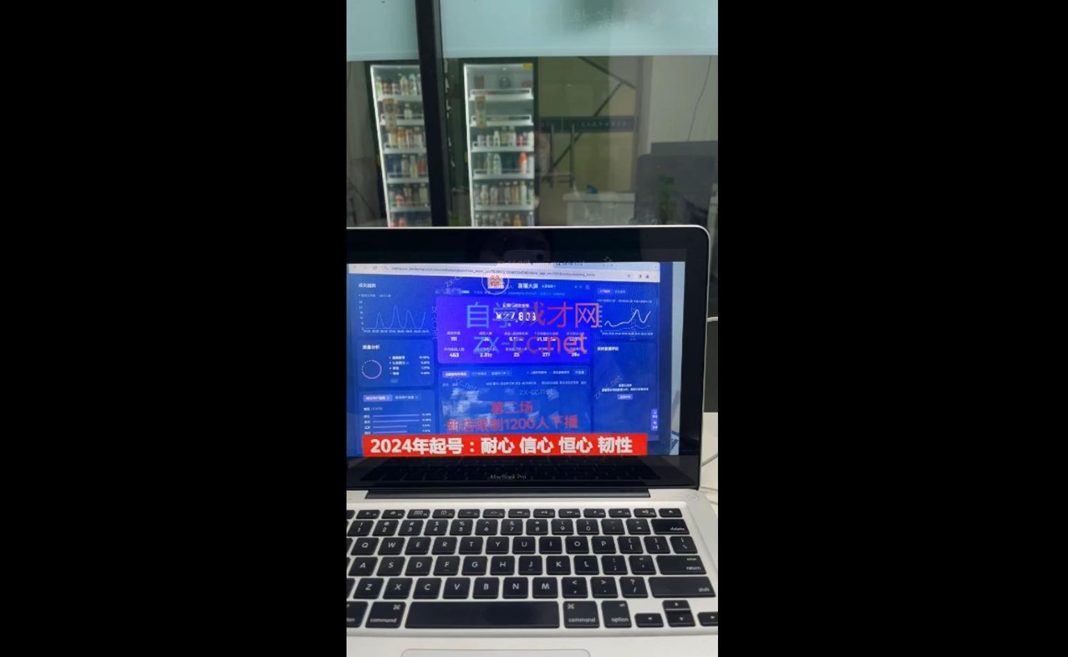 久久疯牛·打造运营型主播(更新10月)客创社 - 专注互联网轻资产创业及网络项目资源整合与分享客创社 - 专注互联网轻资产创业及网络项目资源整合与分享