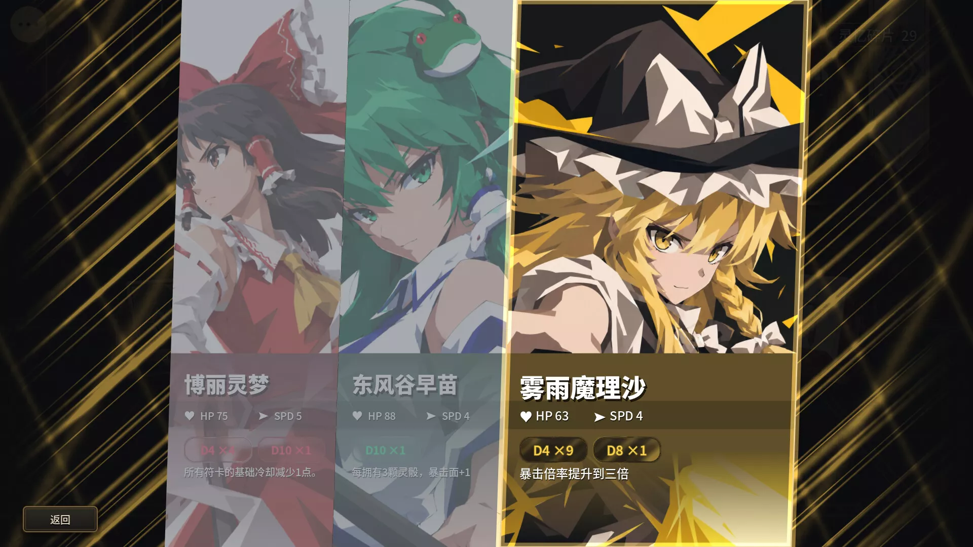 东方万象牌 ~ Touhou Bansho Cards ~/Touhou Bansho Cards 新游发布 东方万象牌 ~ Touhou Bansho Cards ~/Touhou Bansho Cards 新游发布