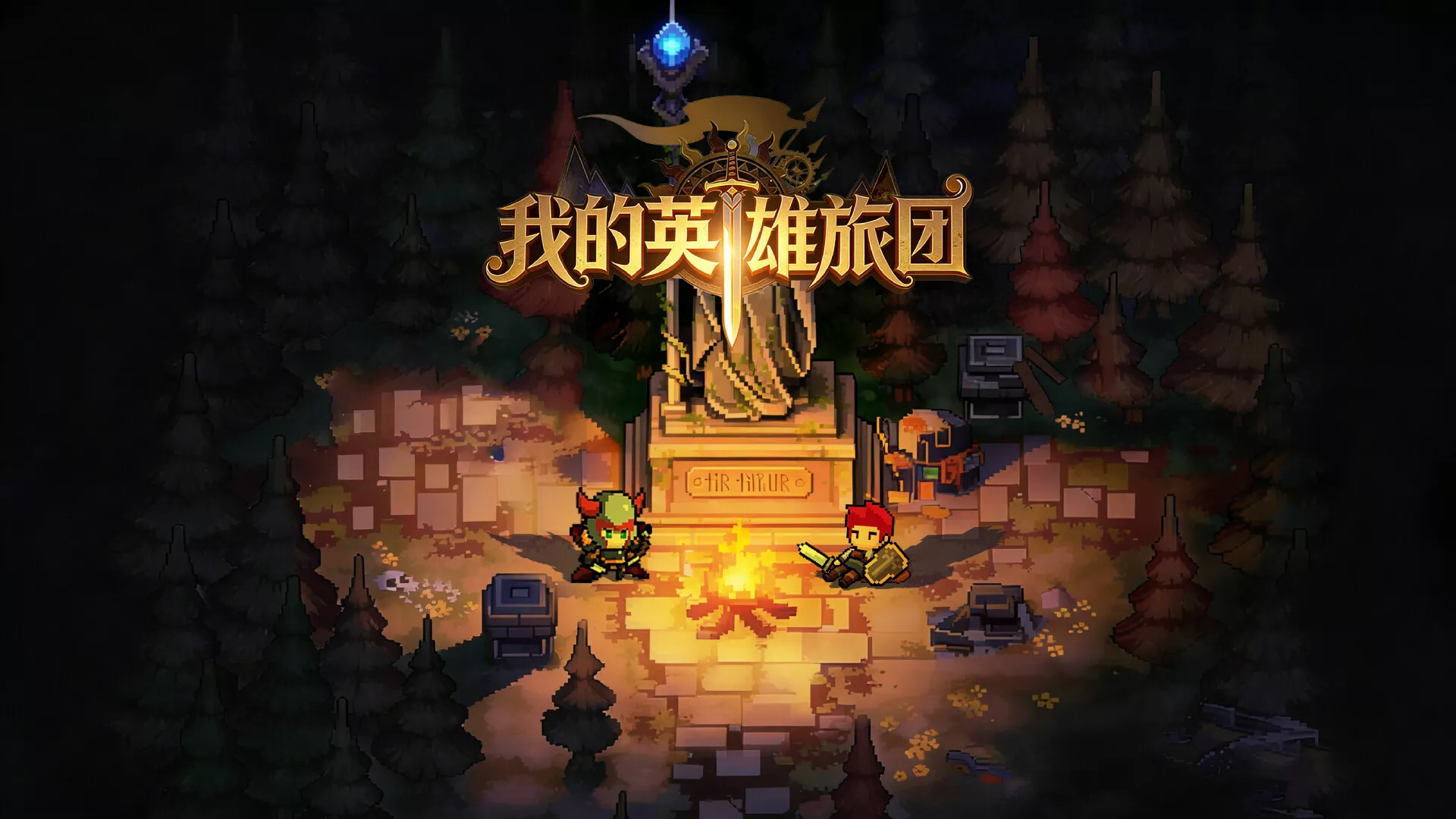 我的英雄旅团/Wonderland 新游发布客创社区-专注互联网轻资产资源整合与分享客创社区-专注互联网轻资产资源整合与分享