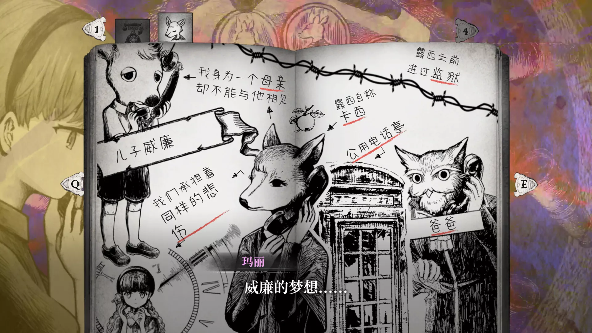 薛定谔的电话/Schrödinger's Call 薛定谔的电话/Schrödinger's Call
