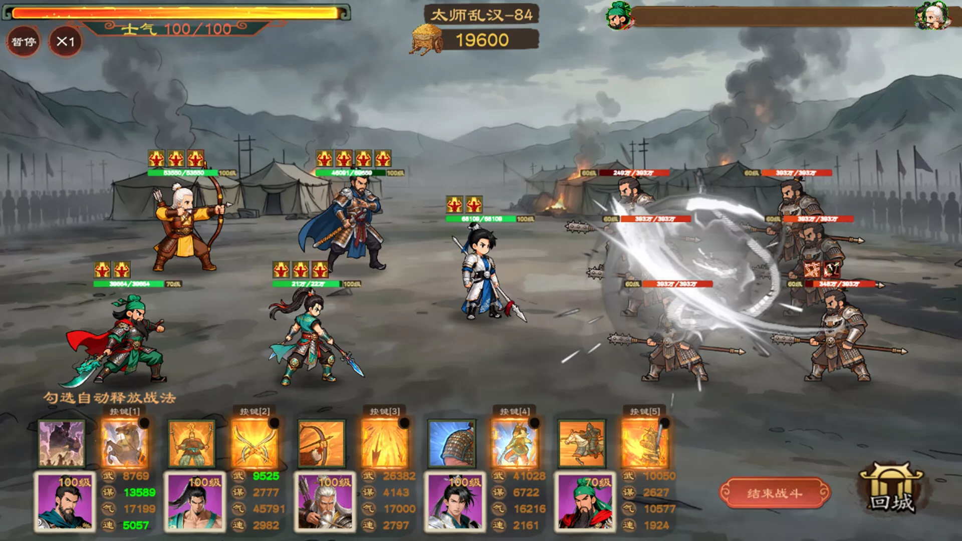 正统三国：无尽演义/Infinite Three Kingdoms 新游发布