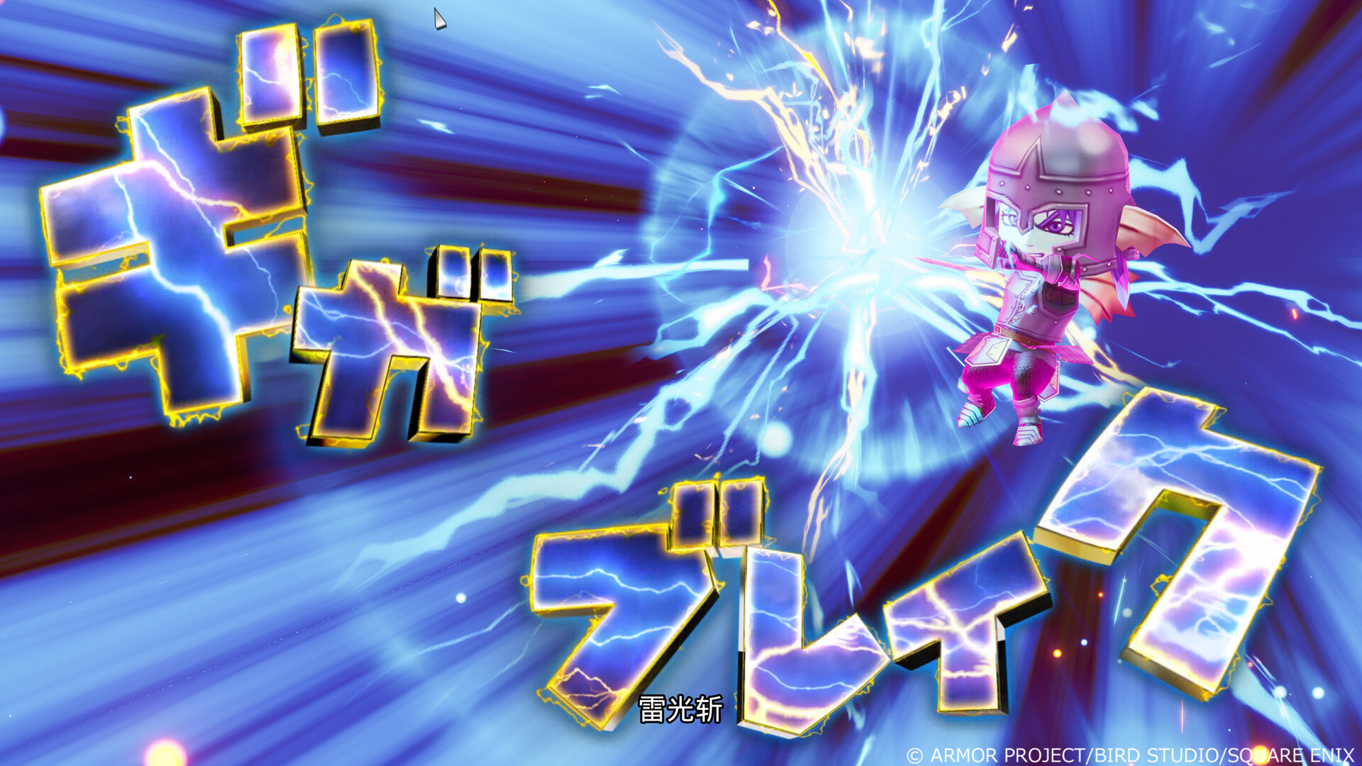 勇者斗恶龙10 觉醒的五种族 OFFLINE/Dragon Quest X Rise of the Five Tribes客创社区-专注互联网轻资产资源整合与分享客创社区-专注互联网轻资产资源整合与分享