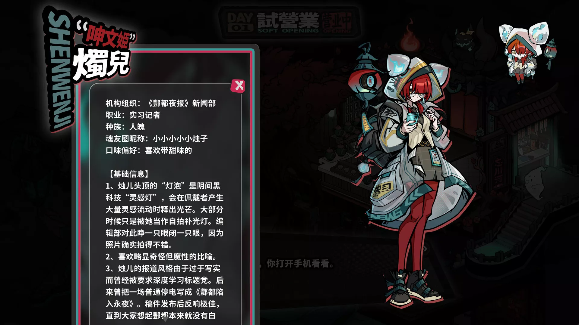 孟婆靓汤/Memory Brew: Tales of Underworld 新游发布 孟婆靓汤/Memory Brew: Tales of Underworld 新游发布