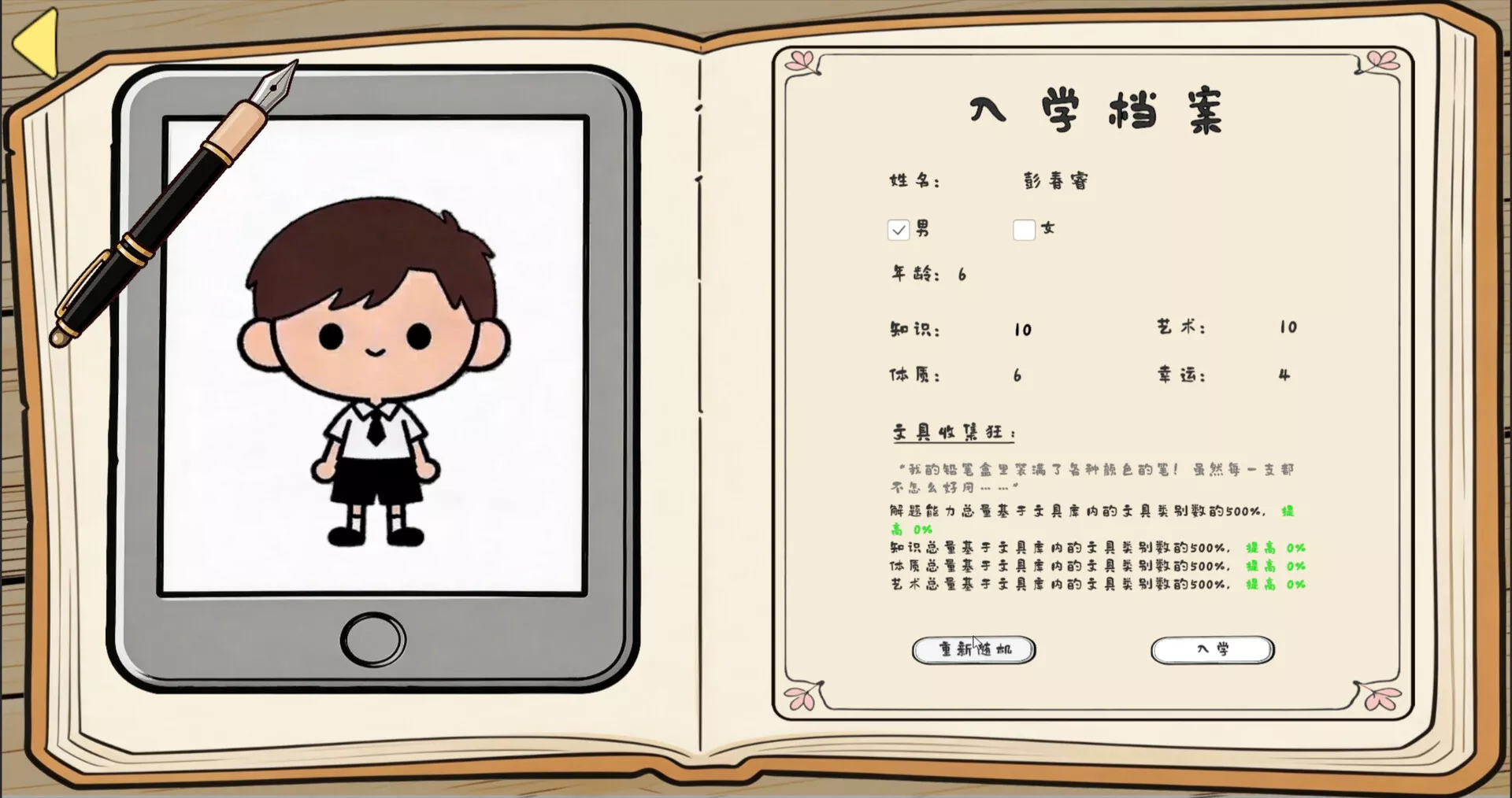 我是卷王/king of exams-爱拼知识社 - 互联网创业与虚拟资源分享