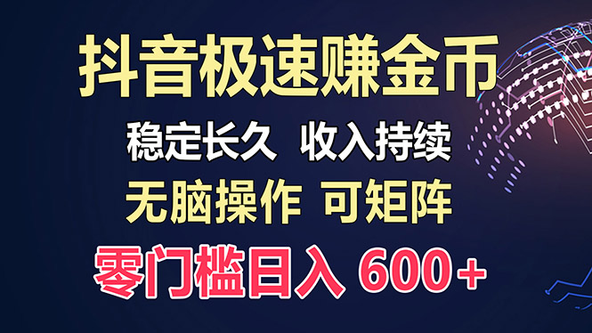 百度极速云：每天手动操作，轻松收入300+，适合新手！客创社 - 专注互联网轻资产创业及网络项目资源整合与分享客创社 - 专注互联网轻资产创业及网络项目资源整合与分享