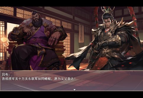 原创剧情吞食天地精神续作：三国真龙传4.0.3绿色版客创社区-专注互联网轻资产资源整合与分享客创社区-专注互联网轻资产资源整合与分享