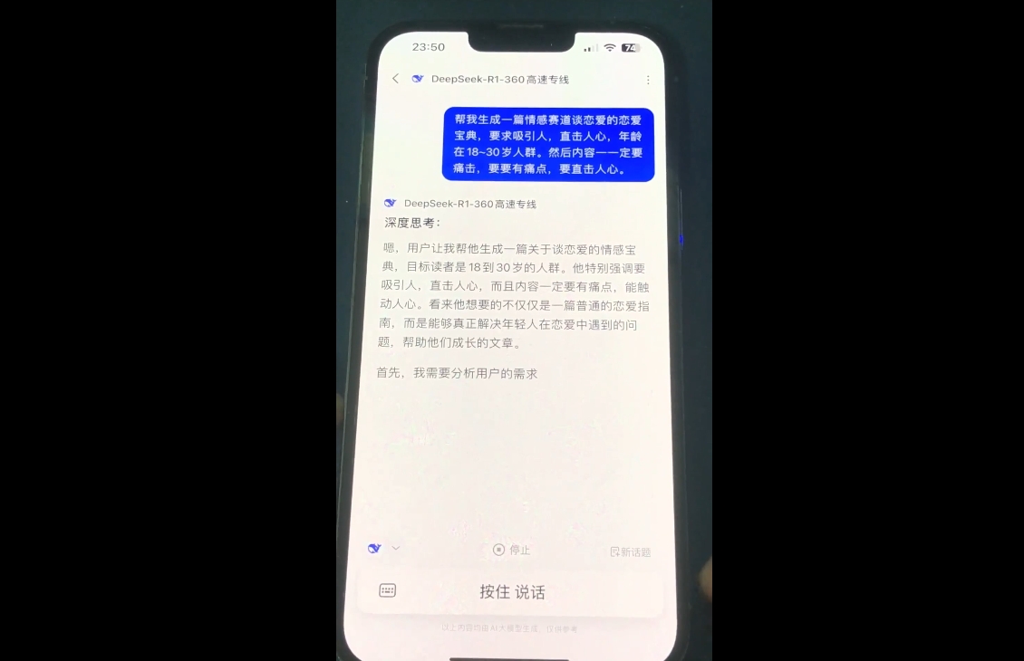 郭老师·全域短视频Ai变现课客创社 - 专注互联网轻资产创业及网络项目资源整合与分享客创社 - 专注互联网轻资产创业及网络项目资源整合与分享