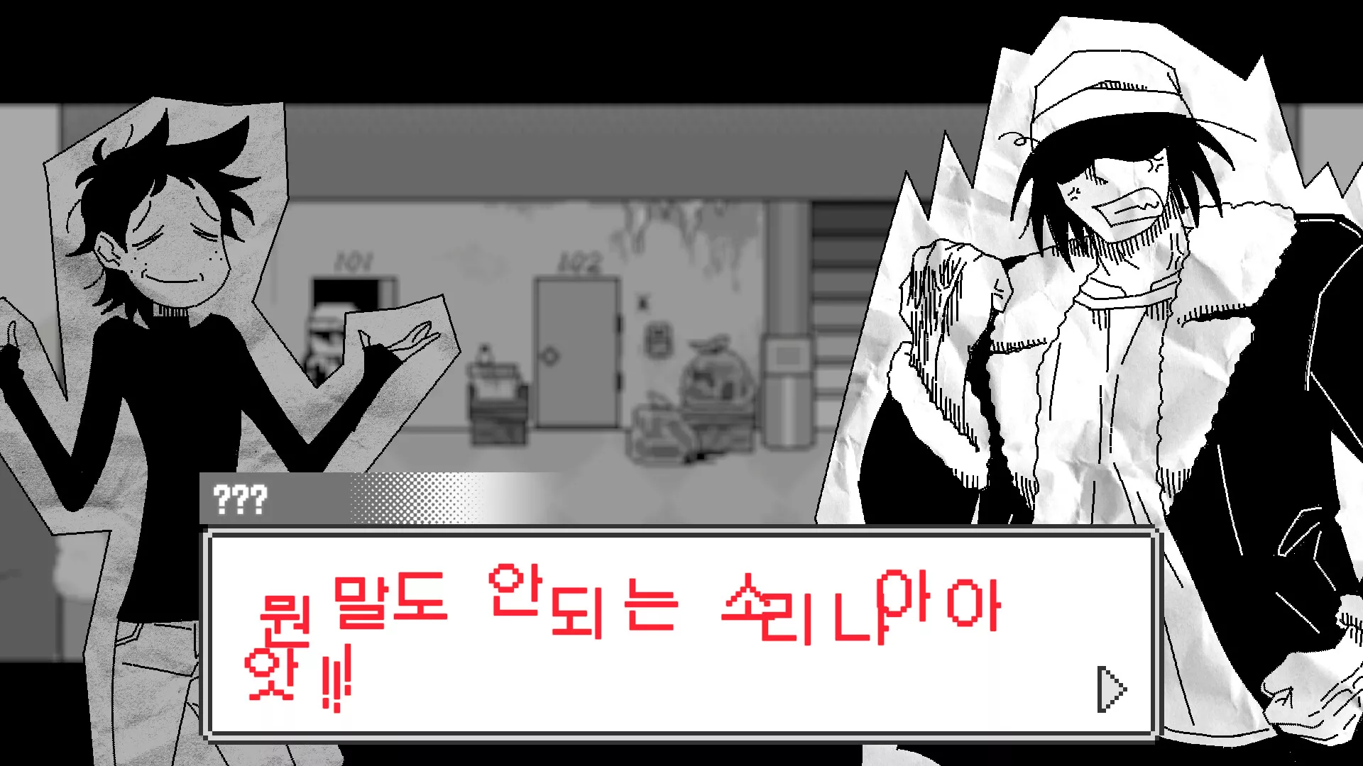 破灭的御宅族/Doomed Otaku 新游发布