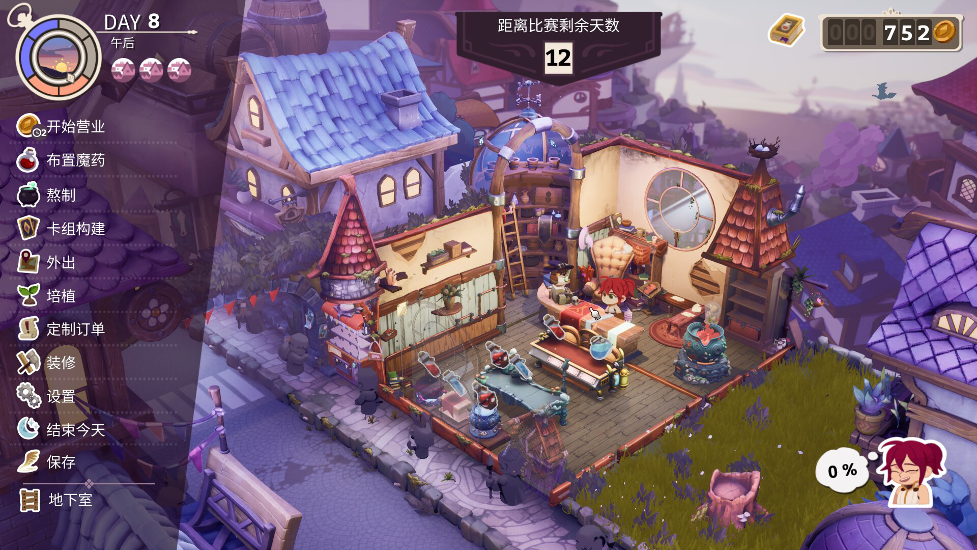 魔药经济学：神秘的魔法药水商店/Potionomics客创社区-专注互联网轻资产资源整合与分享客创社区-专注互联网轻资产资源整合与分享