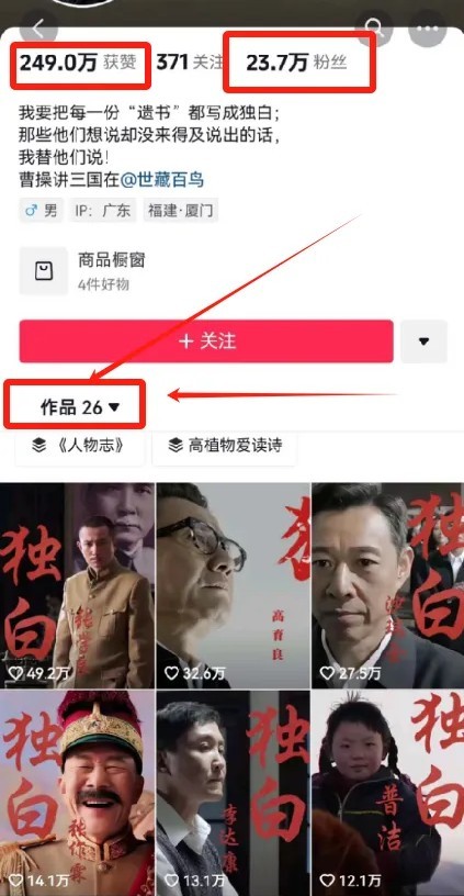 图片[2]-客创社 - 专注互联网轻资产创业及网络项目资源整合与分享最新人物志独白影视解说视频玩法，利用AI技术新手也能轻松开启创业新篇章-客创社 - 专注互联网轻资产创业及网络项目资源整合与分享客创社-免费且强大的项目分享网站！