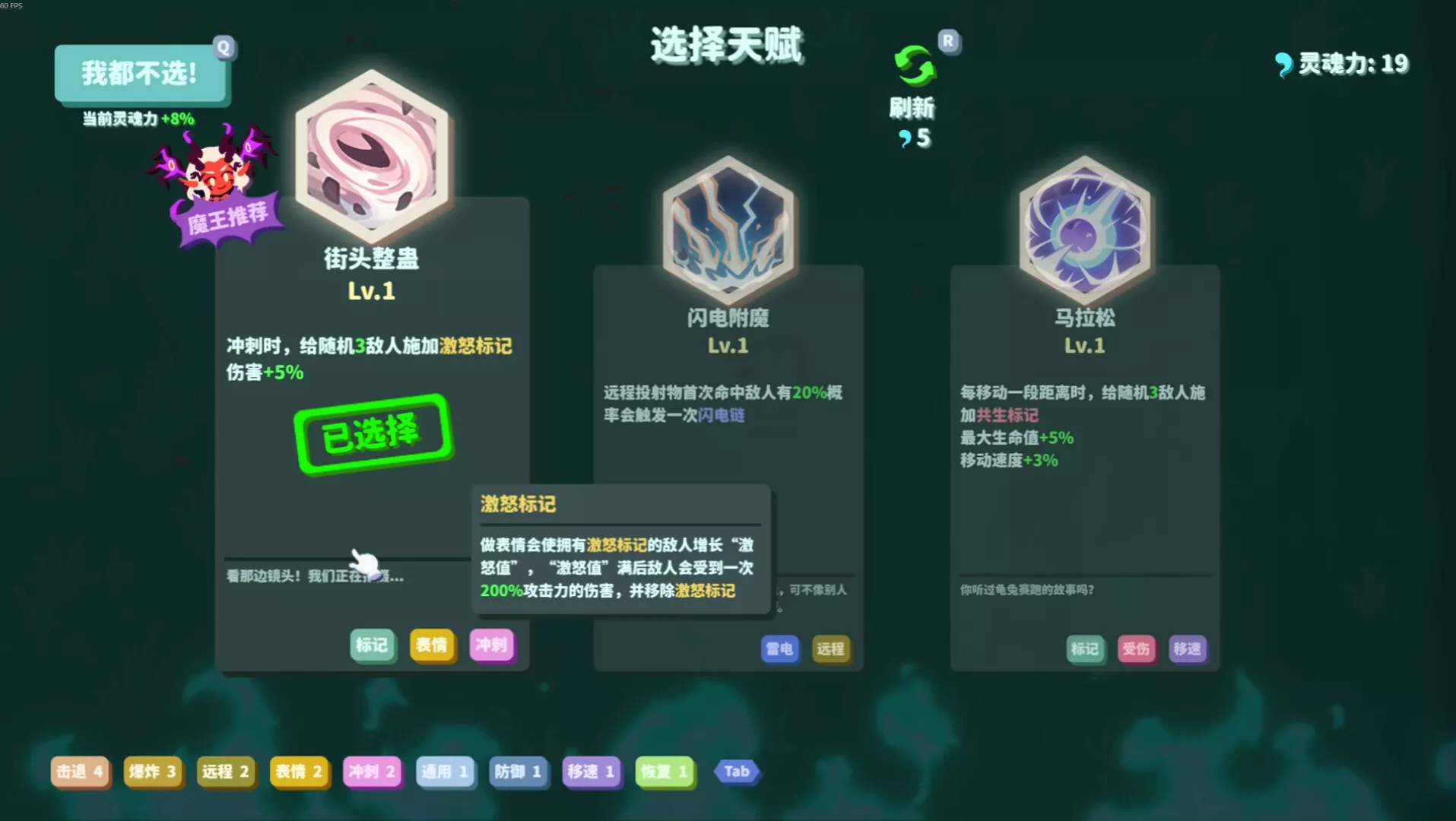 我不是魔王/I’m No Demonlord 新游发布 我不是魔王/I’m No Demonlord 新游发布