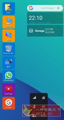 Win 11 Launcher 安卓win11启动器v9.27专业版客创社区-专注互联网轻资产资源整合与分享客创社区-专注互联网轻资产资源整合与分享