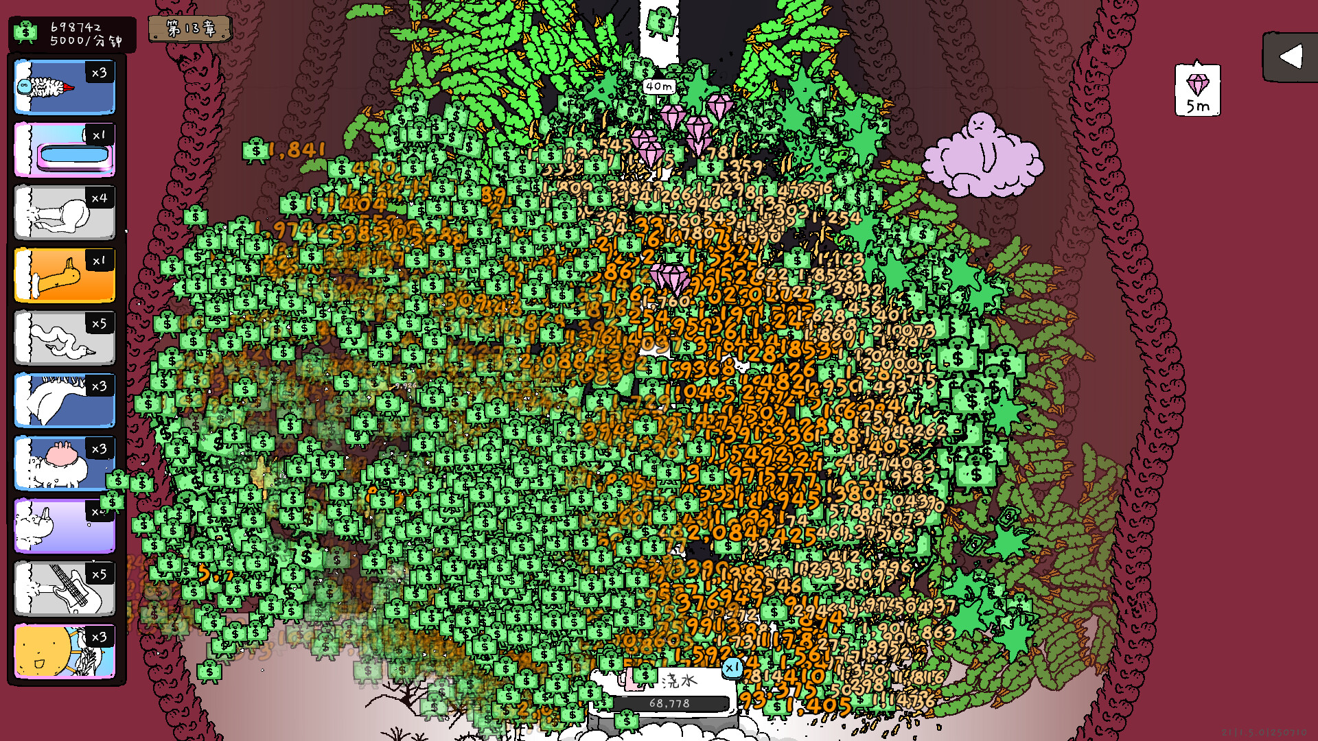 神经鹅/Tingus Goose