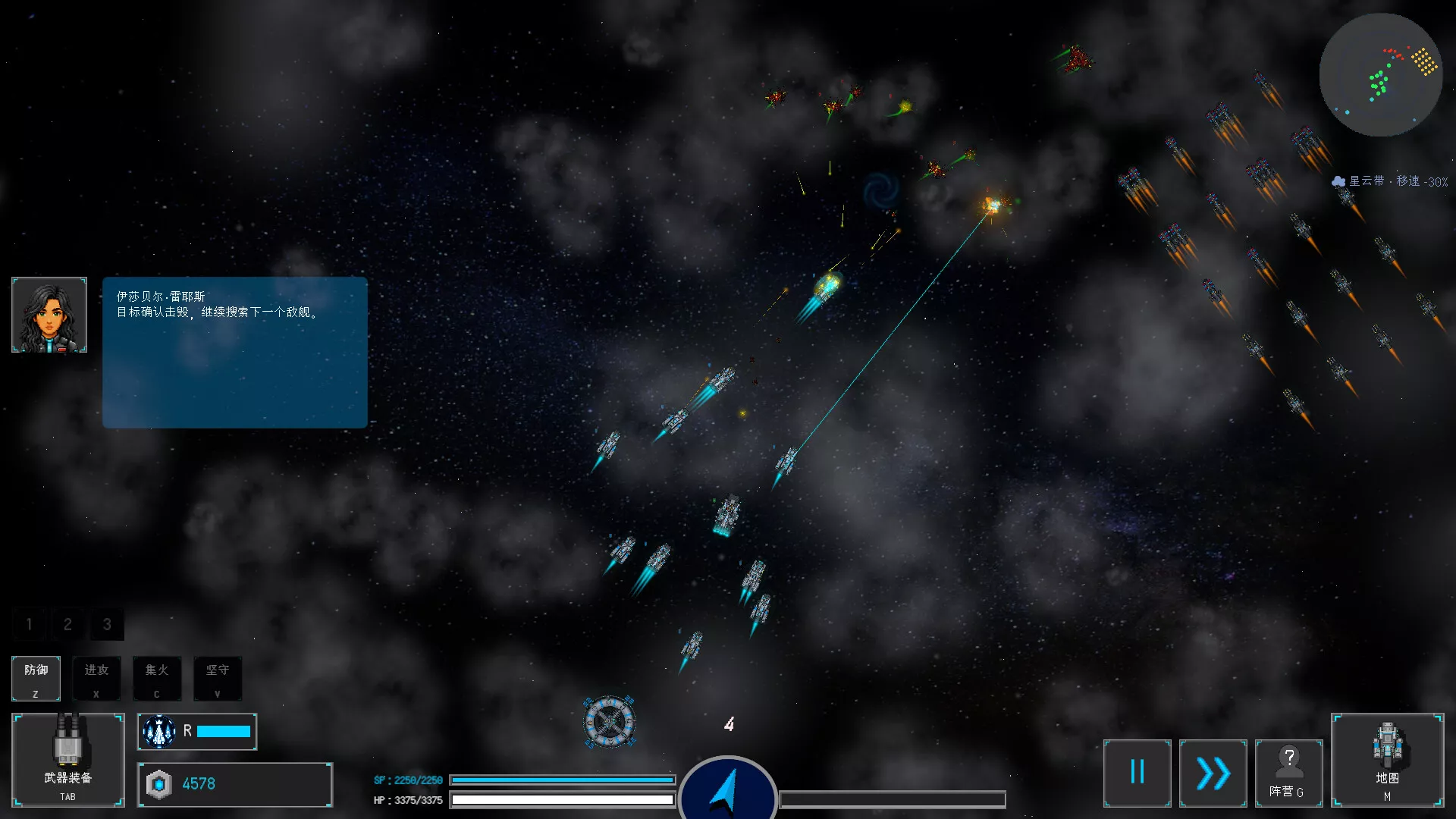 星海余烬:联合舰队/Stellar Embers: United Fleet 新游发布 星海余烬:联合舰队/Stellar Embers: United Fleet 新游发布