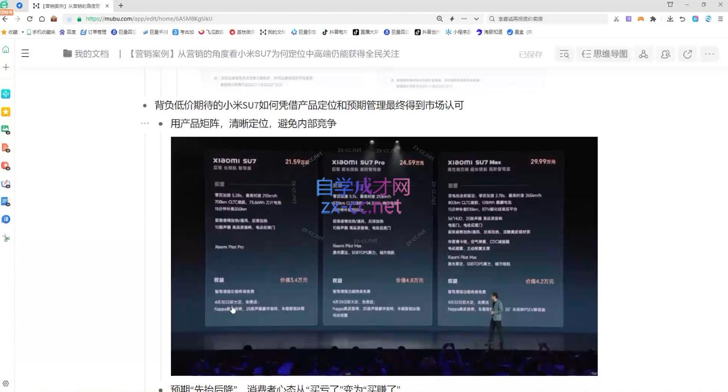 老A营销训练营(更新10月)客创社 - 专注互联网轻资产创业及网络项目资源整合与分享客创社 - 专注互联网轻资产创业及网络项目资源整合与分享