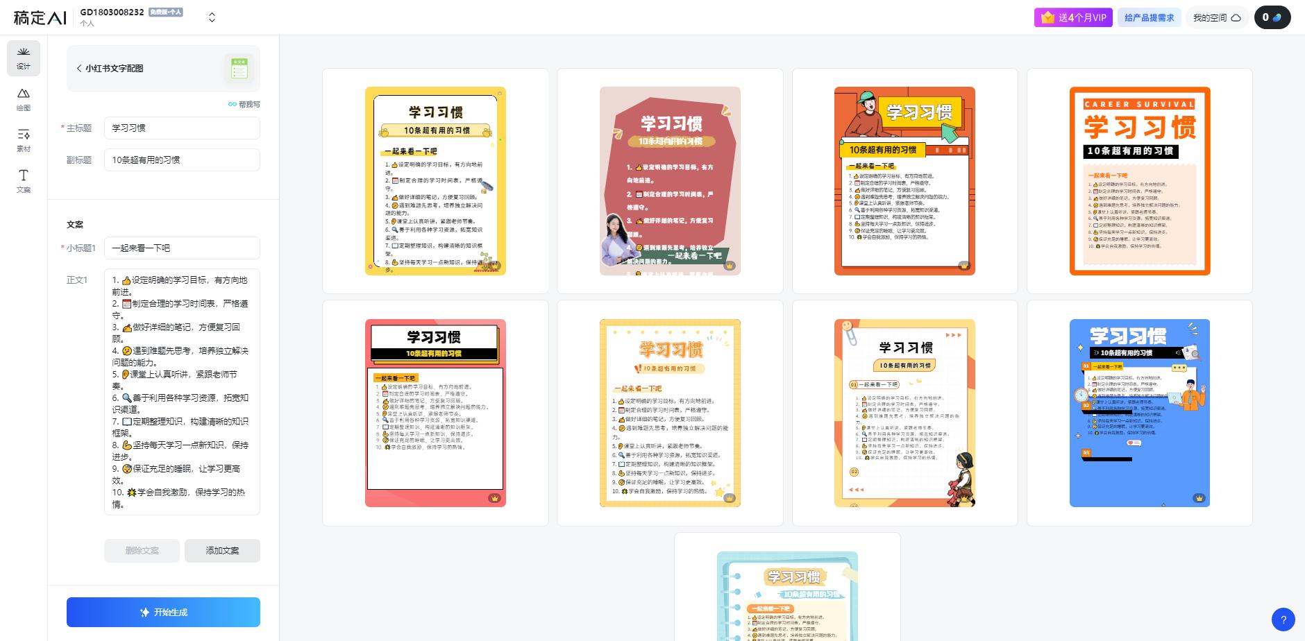 图片[1]客创社 - 专注互联网轻资产创业及网络项目资源整合与分享小红书虚拟资料引流术，日暴力引流300+创业粉，简单有效，长期吸粉客创社 - 专注互联网轻资产创业及网络项目资源整合与分享客创社 - 专注互联网轻资产创业及网络项目资源整合与分享