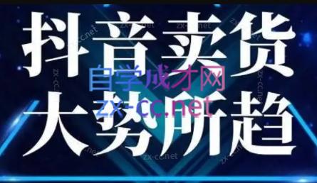 董老板六边形千川运营(录音+文字+课件)客创社 - 专注互联网轻资产创业及网络项目资源整合与分享客创社 - 专注互联网轻资产创业及网络项目资源整合与分享
