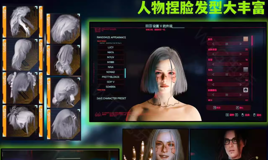 《赛博朋克2077》v2.31新版本MOD整合包客创社区-专注互联网轻资产资源整合与分享客创社区-专注互联网轻资产资源整合与分享