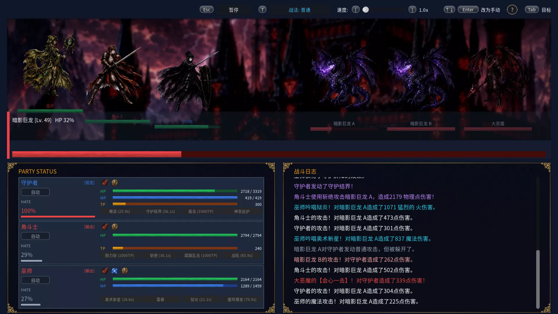 王国之影/SHADOW OF THE KINGDOM 新游发布客创社区-专注互联网轻资产资源整合与分享客创社区-专注互联网轻资产资源整合与分享