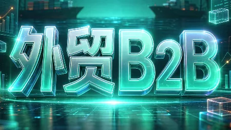 外贸B2B到跨境电商-鱼见海资源网-免费PHP网站源码模板,插件软件网创AI智能体资源分享平台！