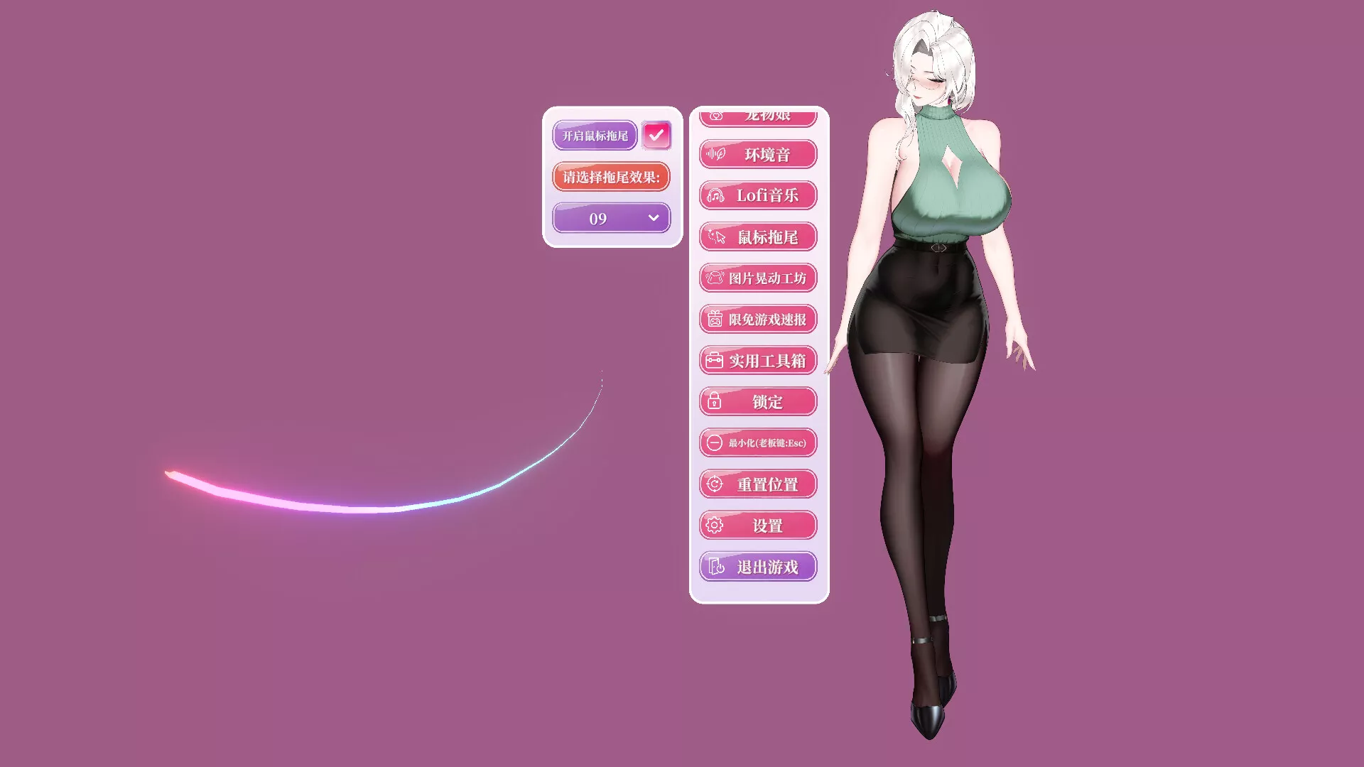 你嫂子/Your Fiancée 新游发布