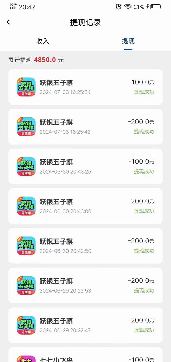 图片[1]客创社 - 专注互联网轻资产创业及网络项目资源整合与分享广告掘金新平台，不是尚玩！有空刷刷，每天轻松100+，团长抢首码客创社 - 专注互联网轻资产创业及网络项目资源整合与分享客创社 - 专注互联网轻资产创业及网络项目资源整合与分享