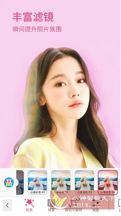 YouCam Makeup玩美彩妆v6.38.5高级版客创社区-专注互联网轻资产资源整合与分享客创社区-专注互联网轻资产资源整合与分享