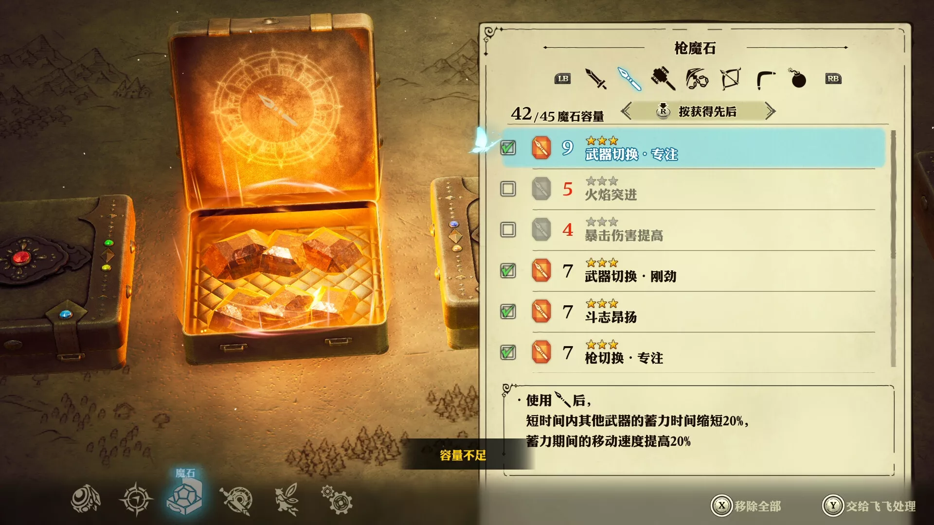冒险家艾略特的千年奇谭/The Adventures of Elliot: The Millennium Tales voices38 新游发布