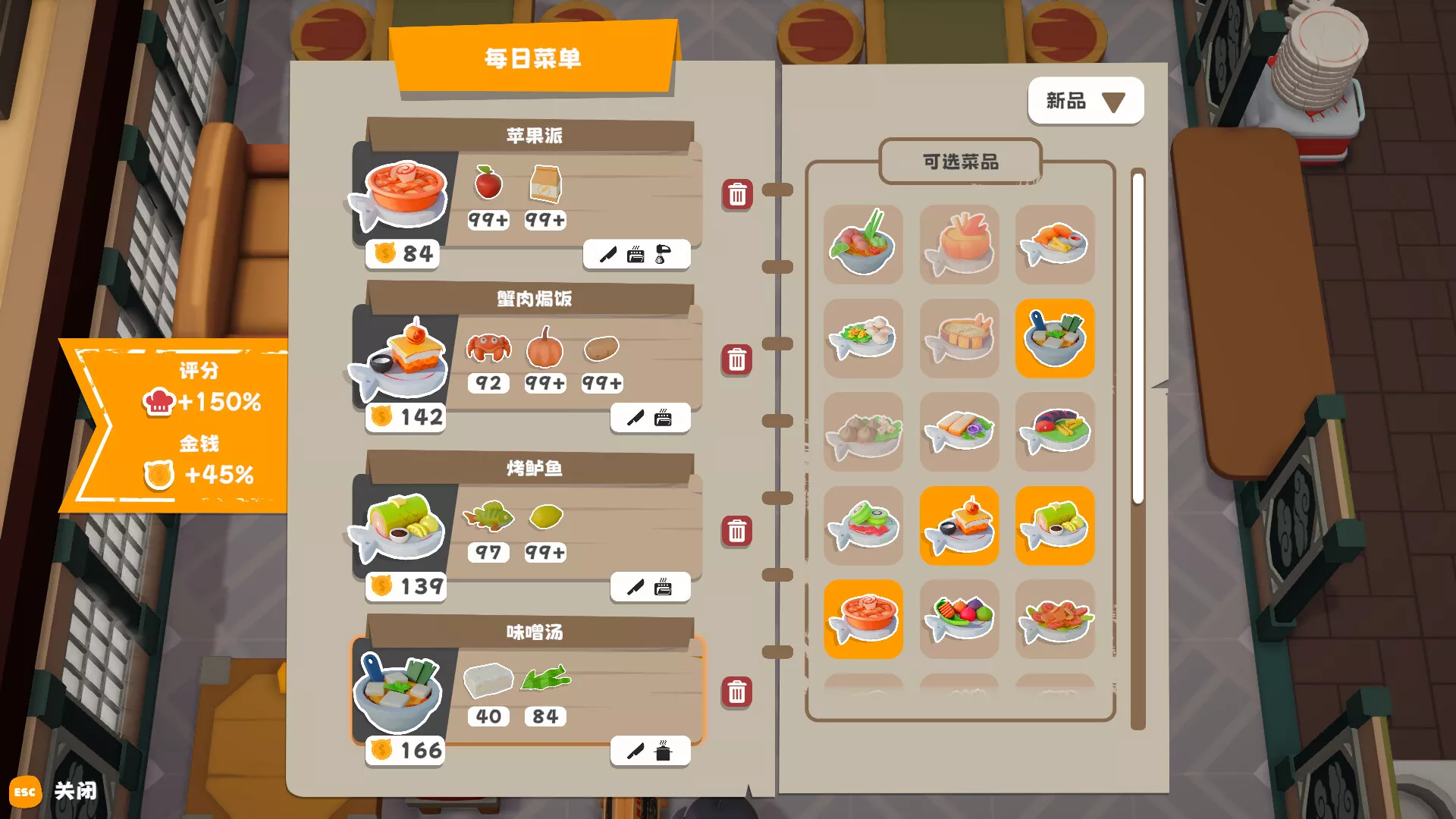泡泡镇餐厅物语/PAO PAO 新游发布 泡泡镇餐厅物语/PAO PAO 新游发布