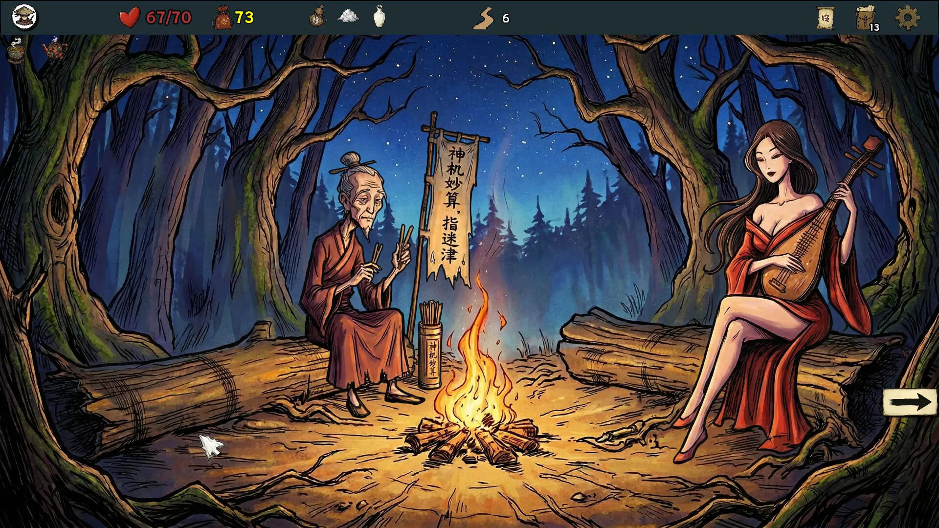 五行幻境：荒渡/Five Elements Illusion Realm: Forsaken Wasteland 新游发布
