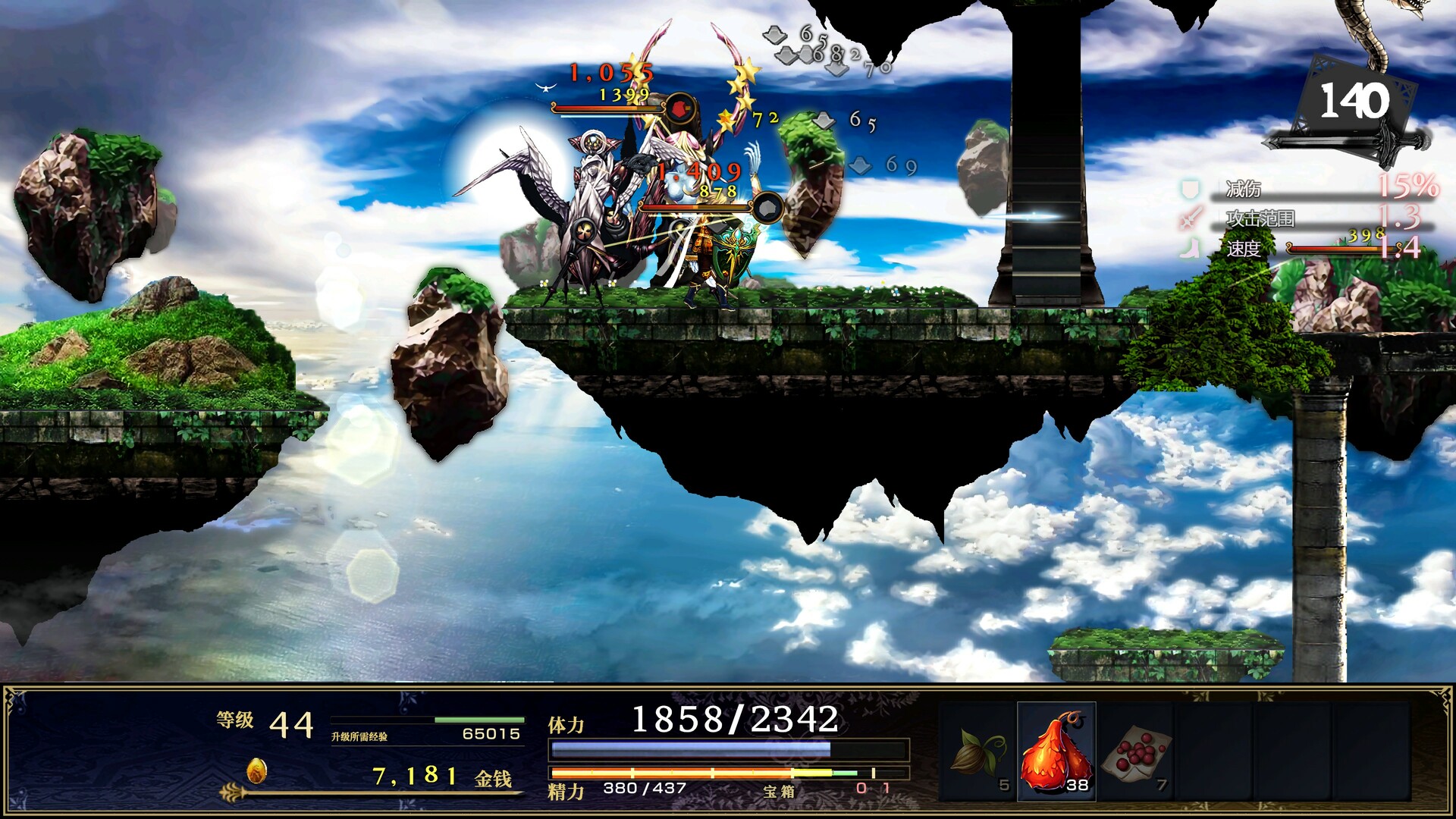 神之天平/ASTLIBRA Revision客创社区-专注互联网轻资产资源整合与分享客创社区-专注互联网轻资产资源整合与分享