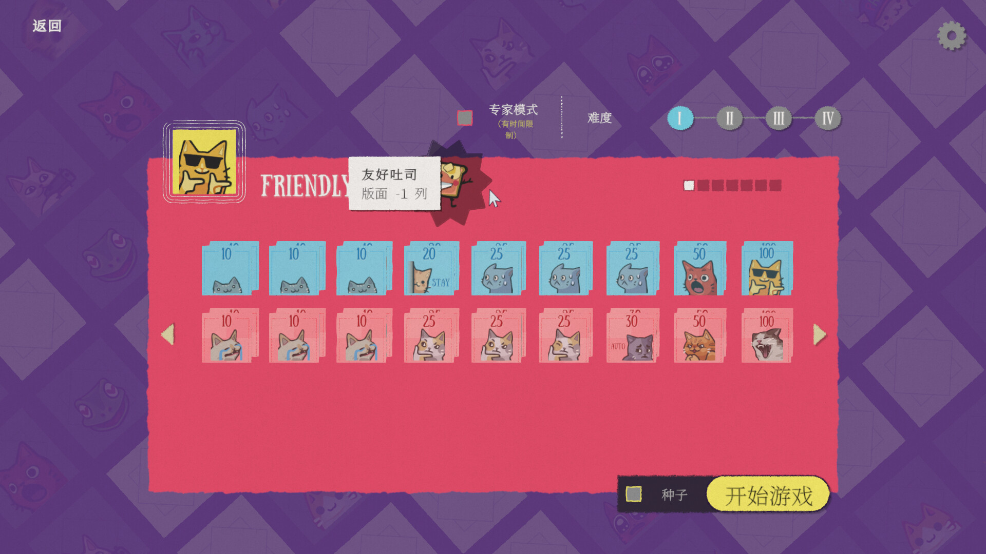 双喵成行/Replicat-麦子社区