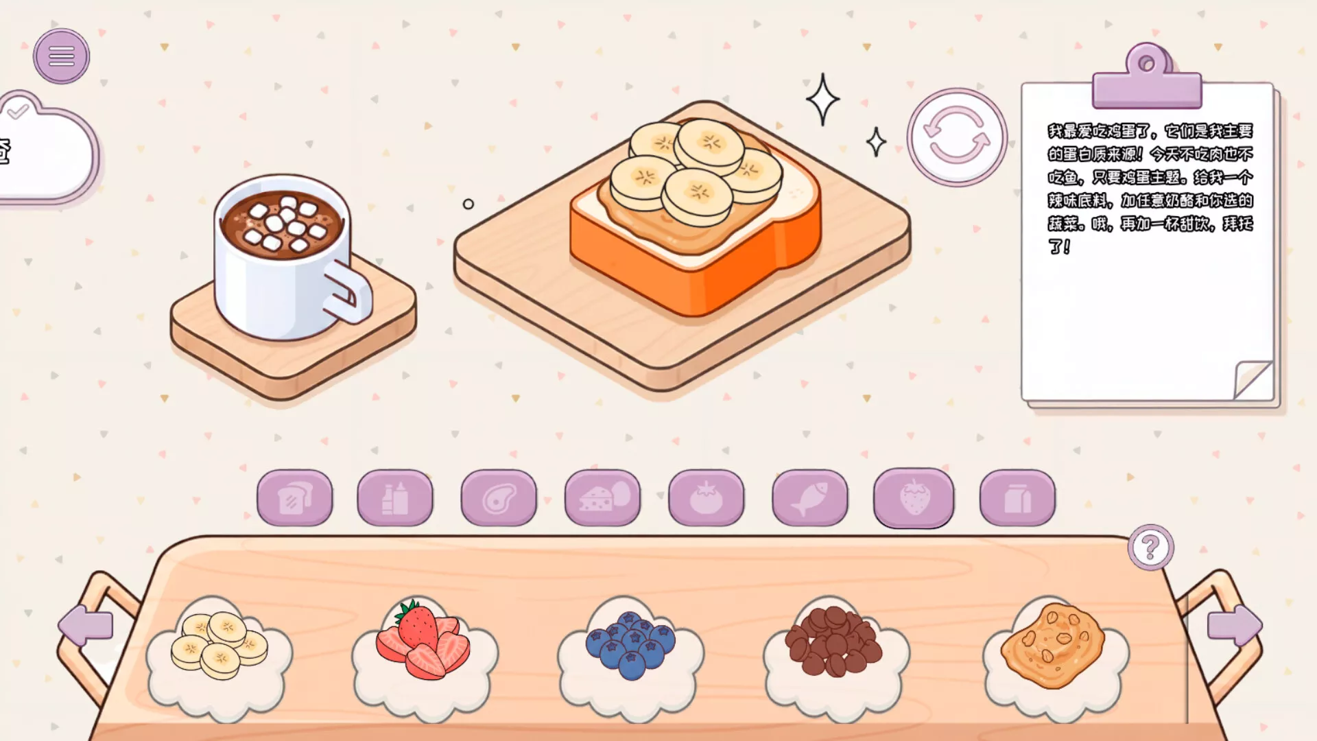 制作我的三明治/Make my Sandwich 新游发布 制作我的三明治/Make my Sandwich 新游发布