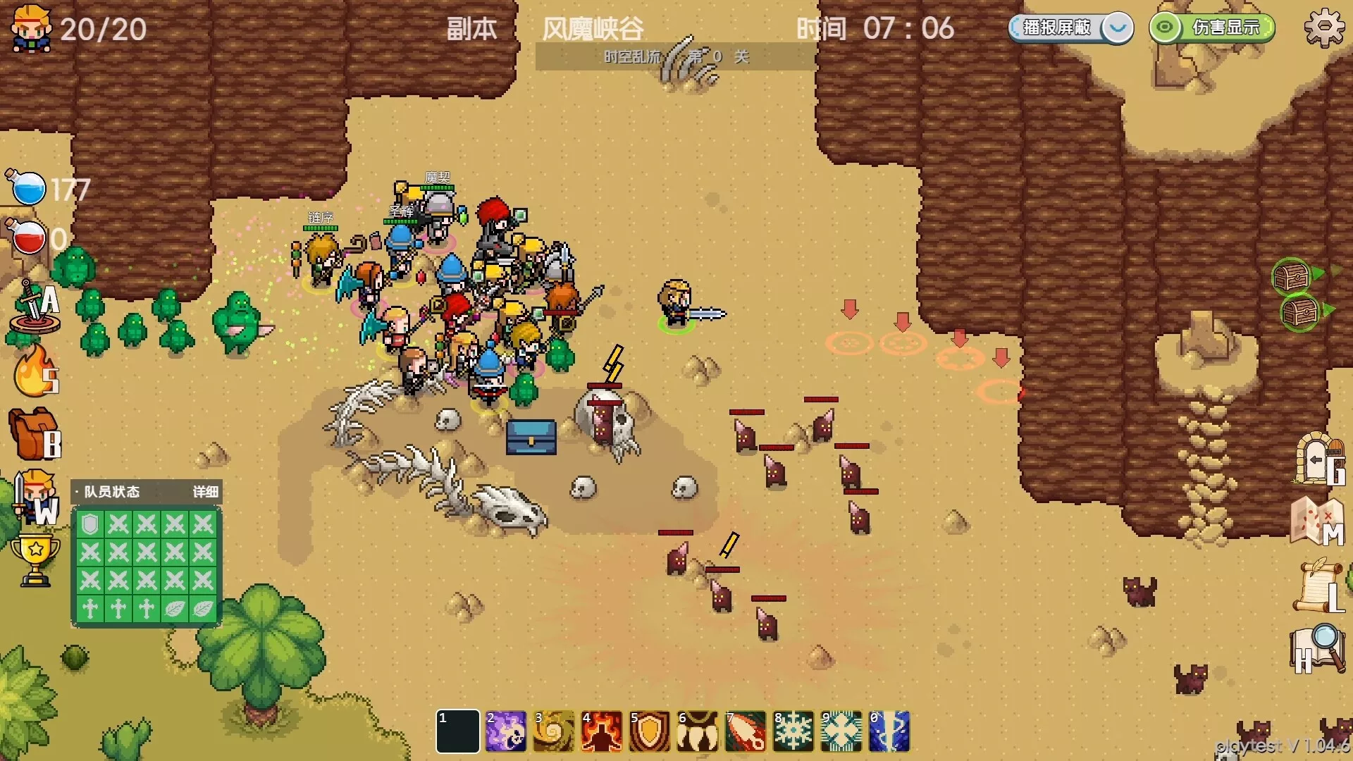 远征公会/Expedition of the Guild 新游发布 远征公会/Expedition of the Guild 新游发布