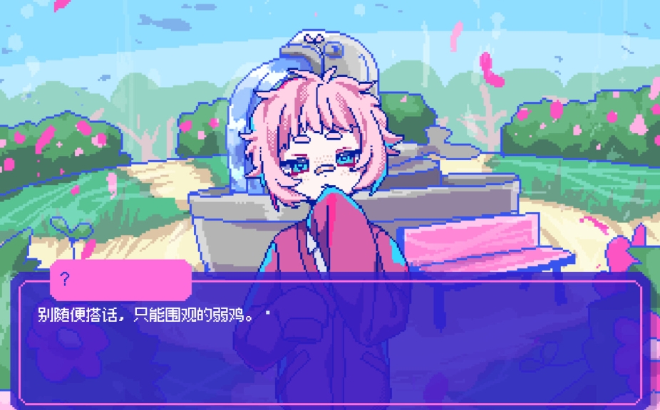 switch游戏《若不疯魔何言爱过 from Madness with Love》日版中文+1.0.1补丁XCZ下载-麦子社区