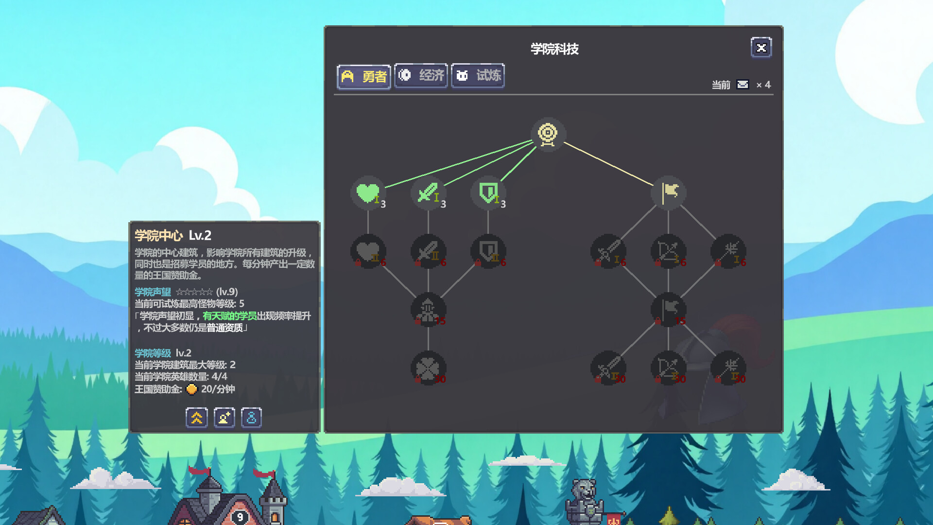 战斗吧!勇者学院/Battle On! Hero Academy 战斗吧!勇者学院/Battle On! Hero Academy