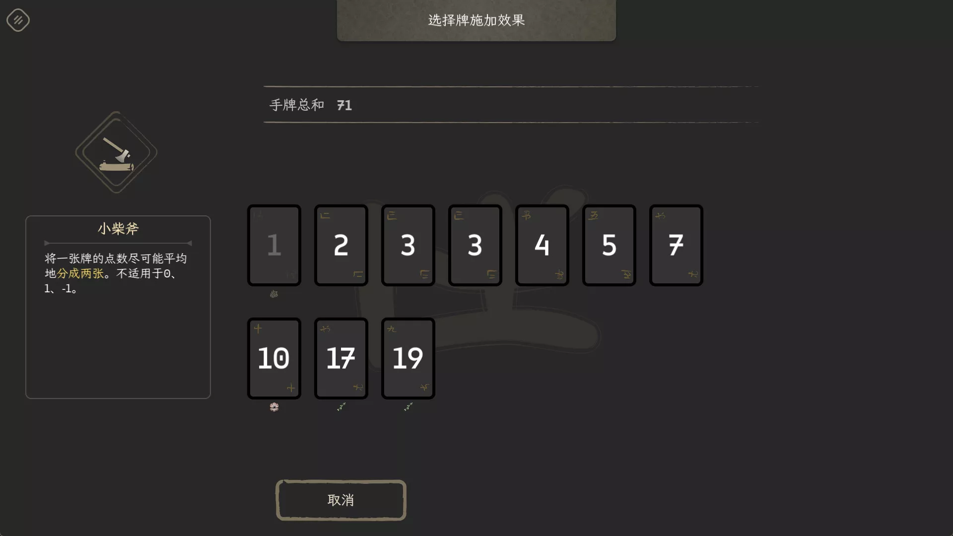 归拾/PhiloDeka 新游发布