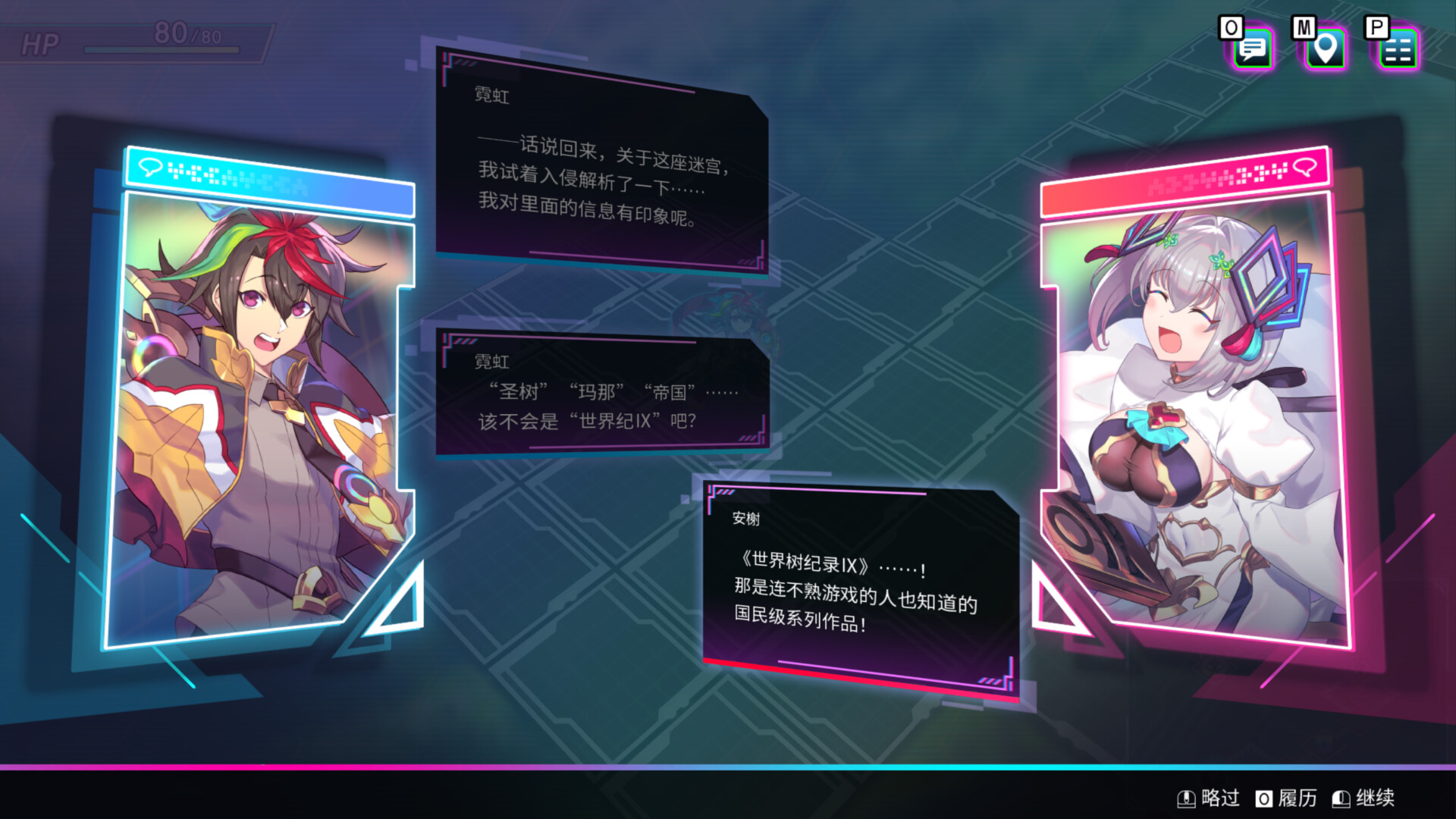 天穹卡牌录/Card-en-Ciel 天穹卡牌录/Card-en-Ciel