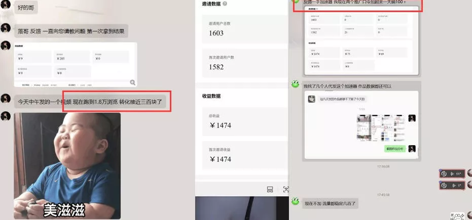 雷神加速器推广5.0实操教程：口令图文玩法全流程拆解(零成本·每天10分钟)