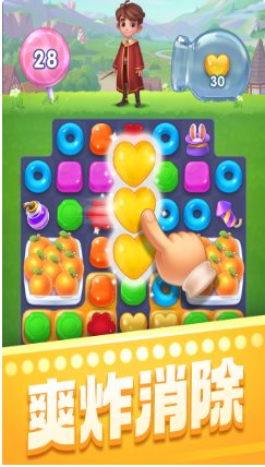 宾果消消消8.58.5.2完整版★爽炸消除，快乐无限！客创社区-专注互联网轻资产资源整合与分享客创社区-专注互联网轻资产资源整合与分享