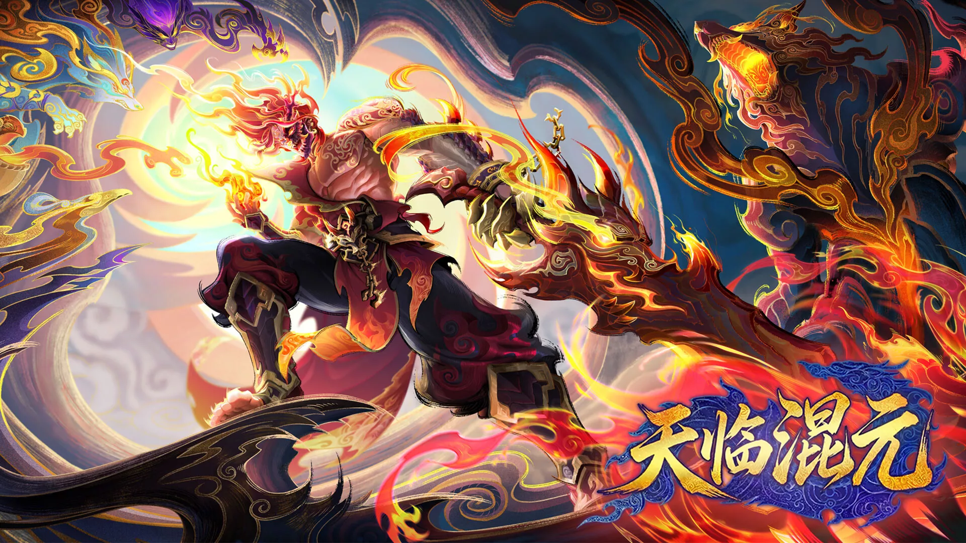 天临混元/Celestial Descends 新游发布