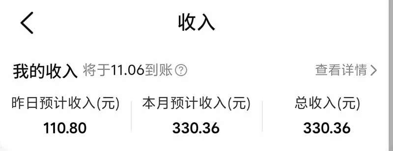 图片[5]客创社区-专注互联网轻资产资源整合与分享不用再复杂作图，大众点评一键改图生成作品，全程无脑搬运 每天一小时，单日三位数以上客创社区-专注互联网轻资产资源整合与分享客创社区-专注互联网轻资产资源整合与分享