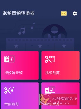 Video to MP3 Converter 视频音频转换器 v3.0.0.398高级版客创社区-专注互联网轻资产资源整合与分享客创社区-专注互联网轻资产资源整合与分享