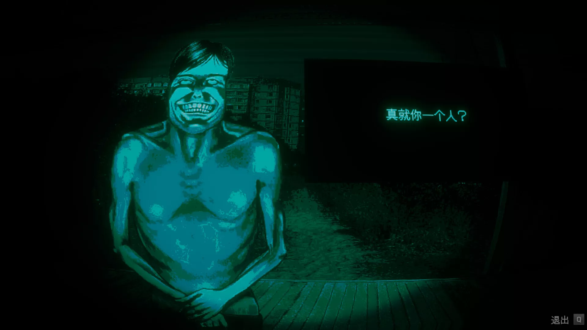 寻找伪人/No, I'm not a Human 版本更新