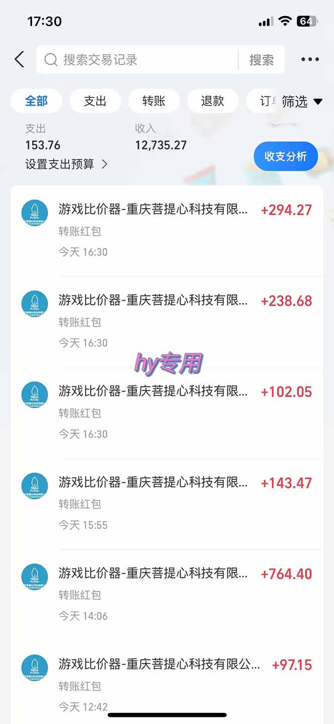 图片[1]客创社 - 专注互联网轻资产创业及网络项目资源整合与分享游戏全自动搬砖项目，日入千元，长期稳定可做客创社 - 专注互联网轻资产创业及网络项目资源整合与分享客创社 - 专注互联网轻资产创业及网络项目资源整合与分享