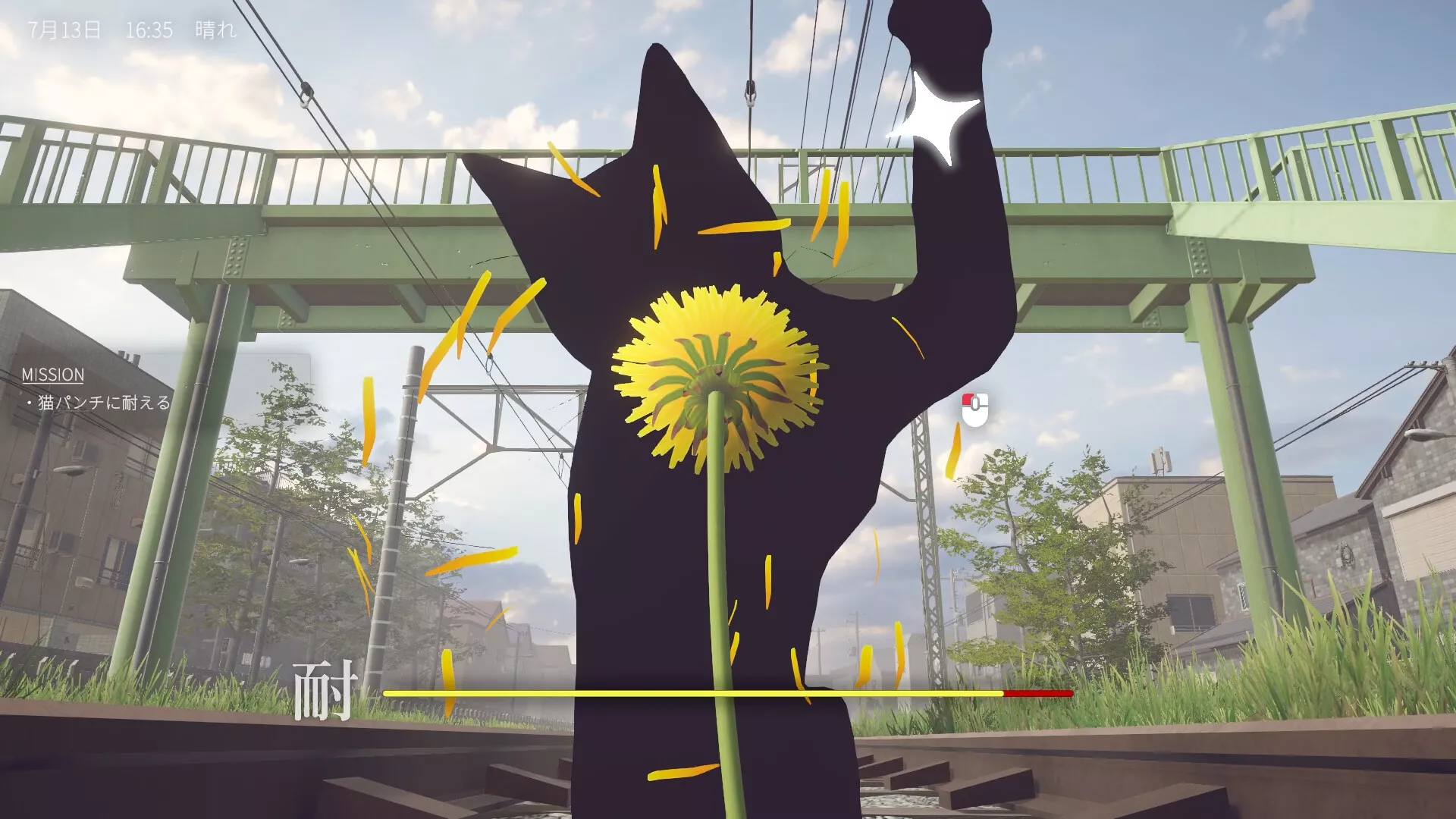 蒲公英不屈。/The Dandelion Endures. 新游发布 蒲公英不屈。/The Dandelion Endures. 新游发布
